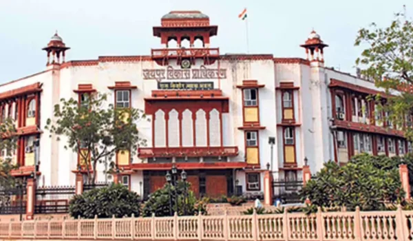 Jaipur Development Authority